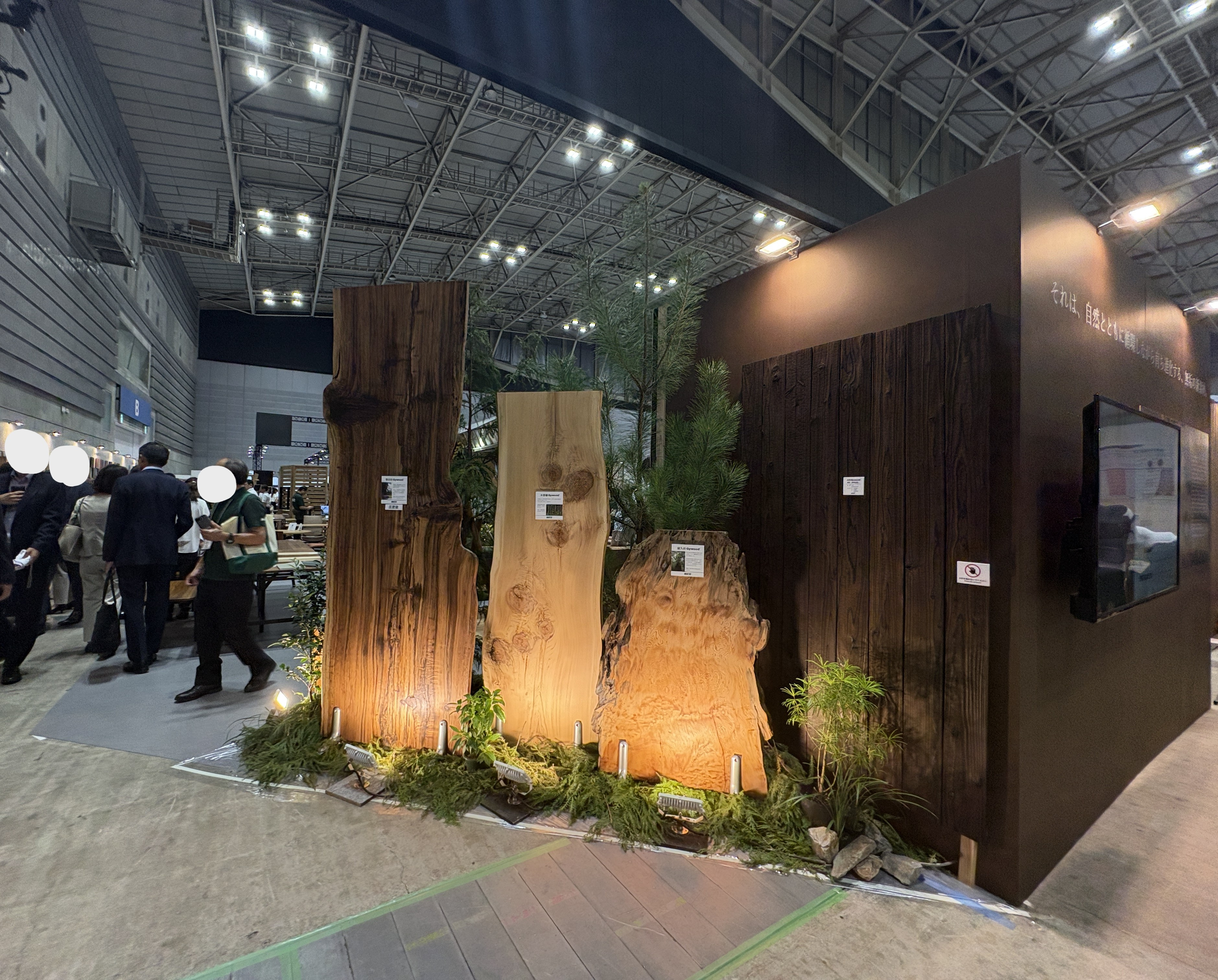 ナイス「木の暮らしの博覧会」の画像