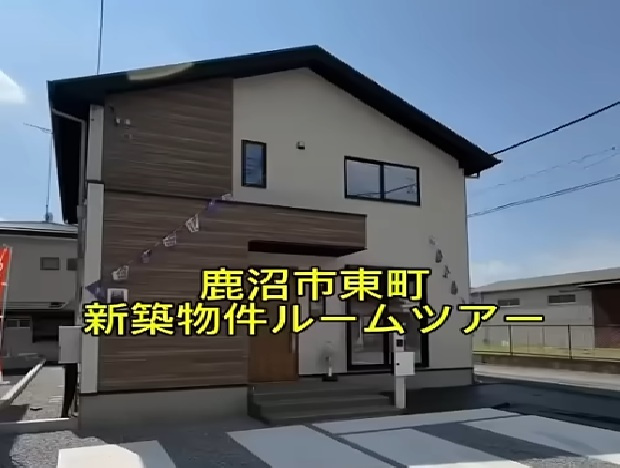 鹿沼市東町新築　ルームツアーの画像