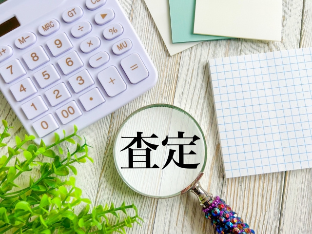 前橋市の不動産の売却に無料査定は必要？査定の流れや活用方法も紹介の画像