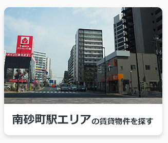 南砂町駅エリアの賃貸物件を探す