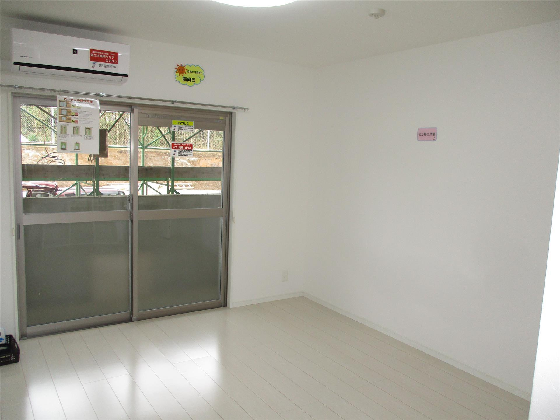 洋室の室内写真