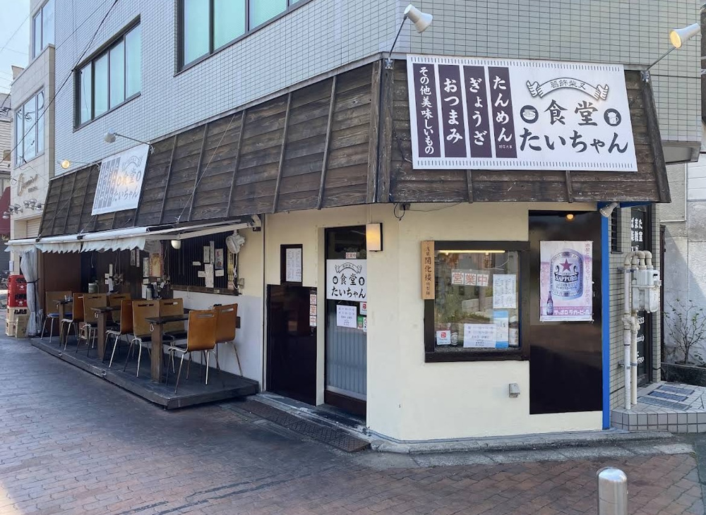 街中華でしっとり系チャーハン＆絶品餃子を堪能してきました！の画像