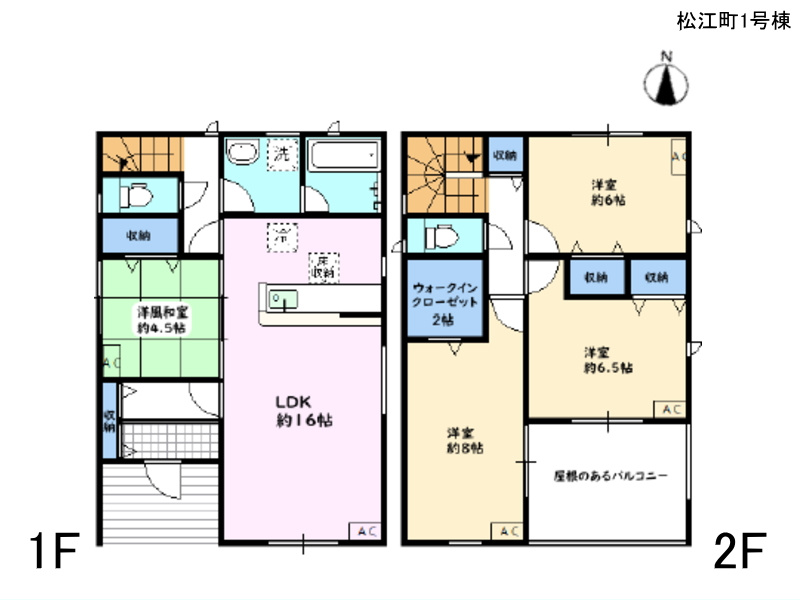 碧南市の新築一戸建て　松江町1号棟　間取図