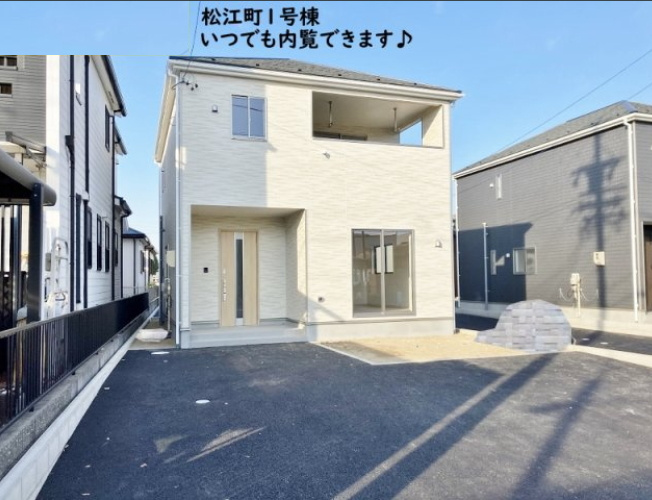 碧南市の新築一戸建て　松江町1号棟　外観
