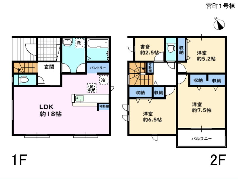 碧南市の新築一戸建て　宮町　間取図