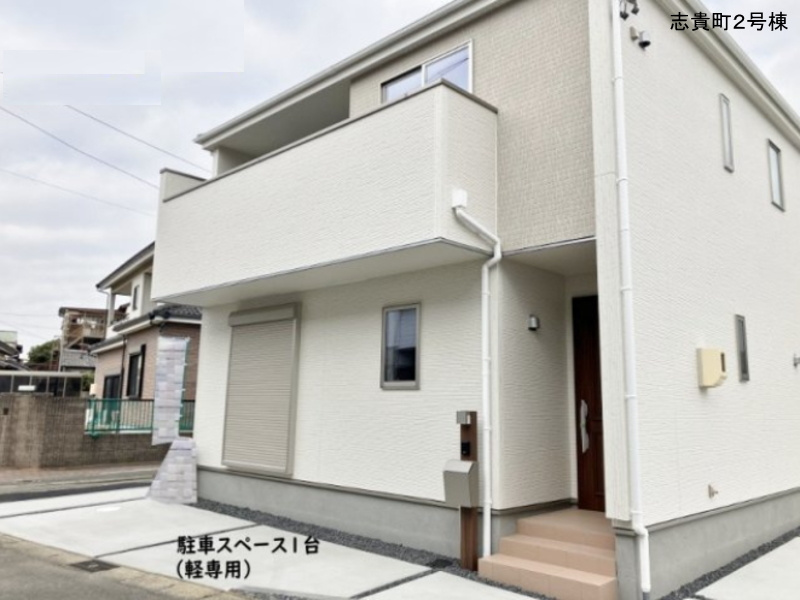 志貴町2号棟　外観