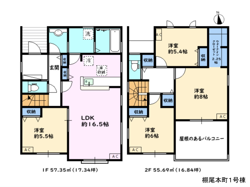 棚尾本町１号棟　間取図
