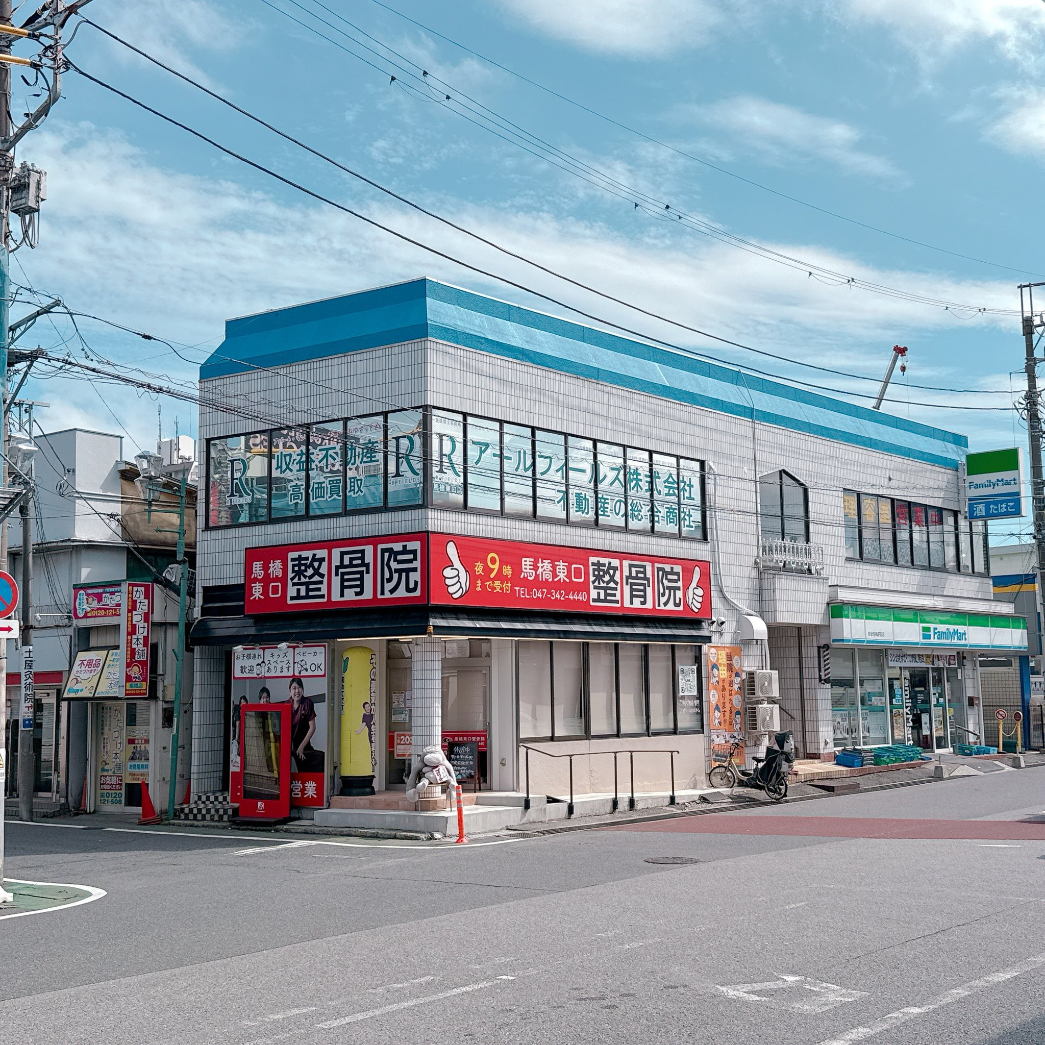馬橋東口店オープンのお知らせの画像