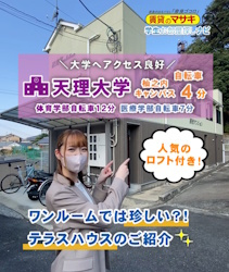 【1階に水回り、2階がキッチン居住スペースの間取り！天理の一人暮らしにオススメなお部屋】