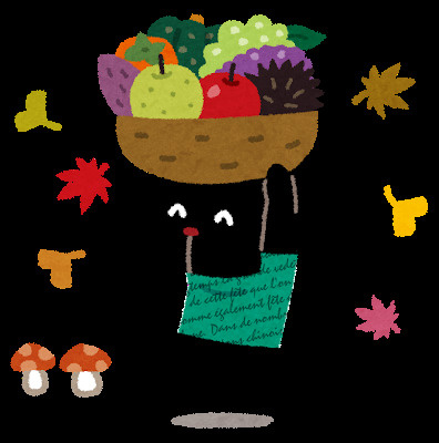 秋の味覚の画像