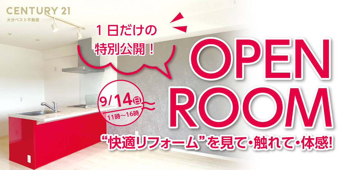 リビオ明野中央クレア　OPEN ROOMの画像