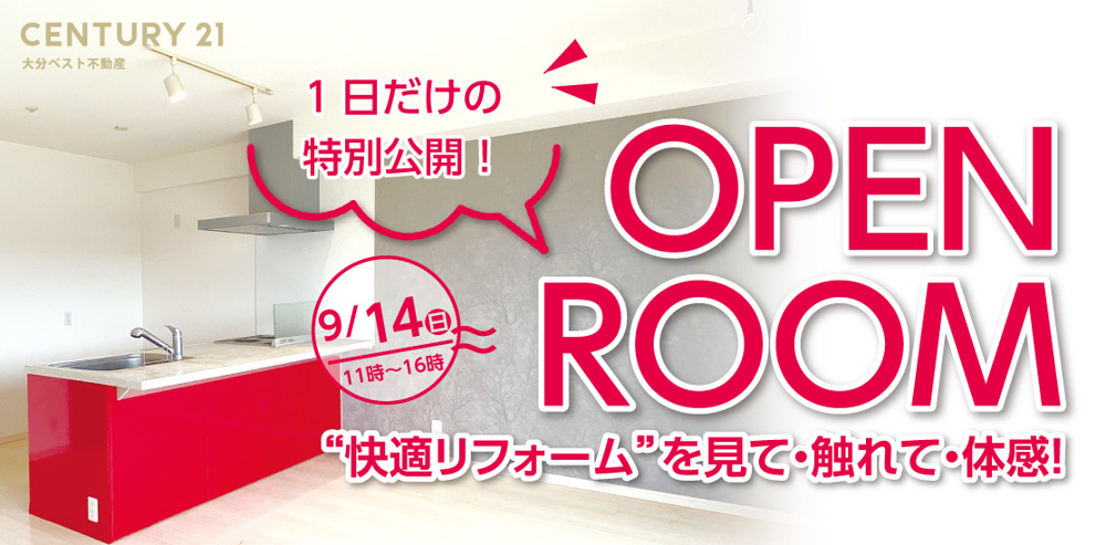 リビオ明野中央クレア　OPEN ROOMの画像