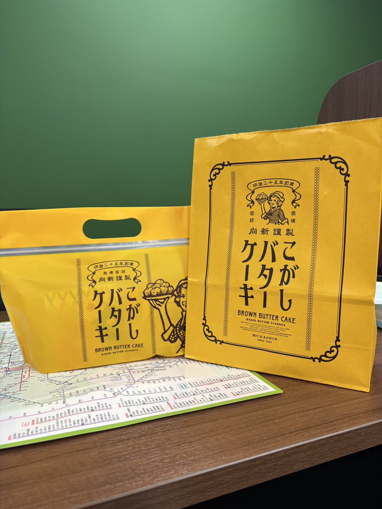 ～ お客様よりお菓子をいただきました！ ～の画像