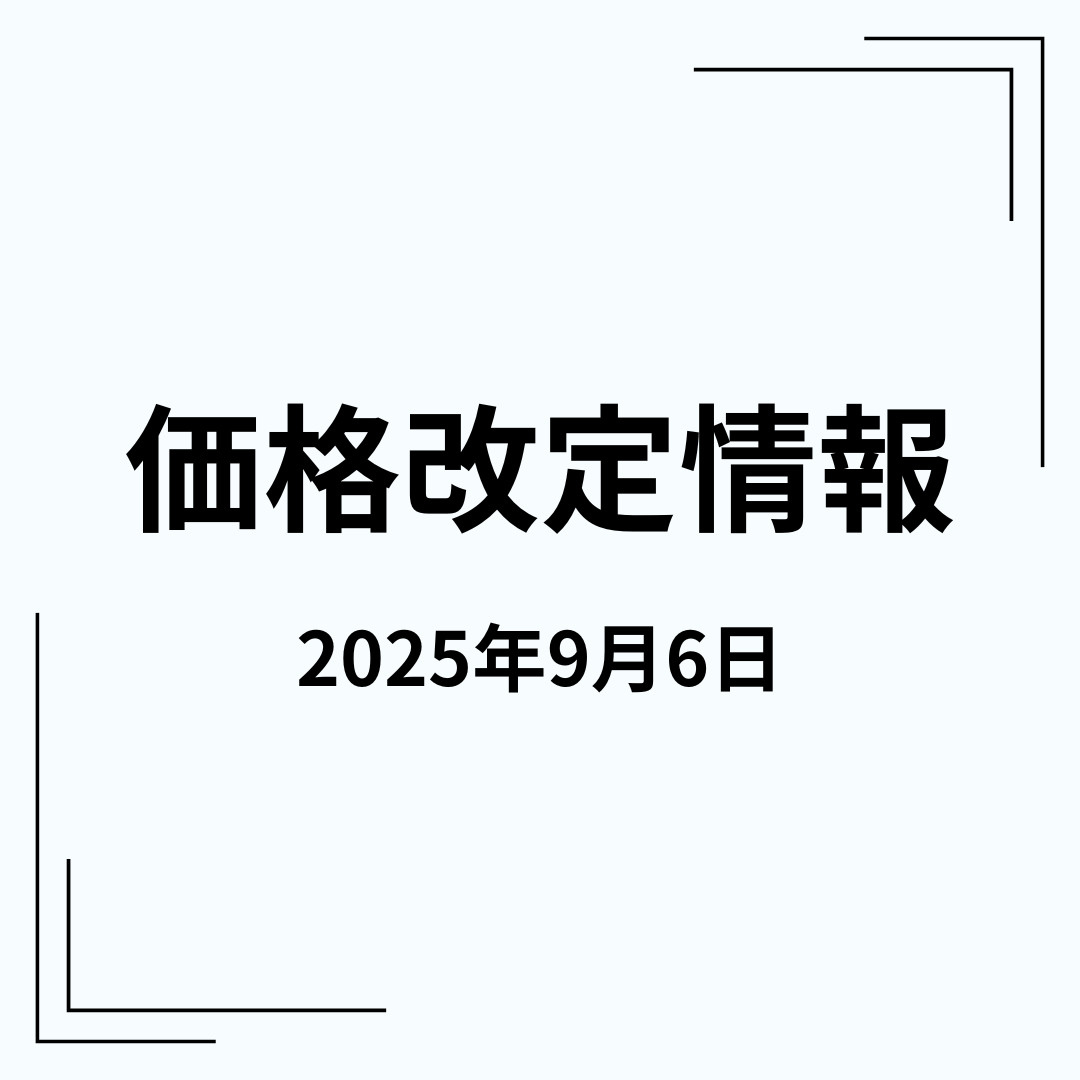 物件情報の画像
