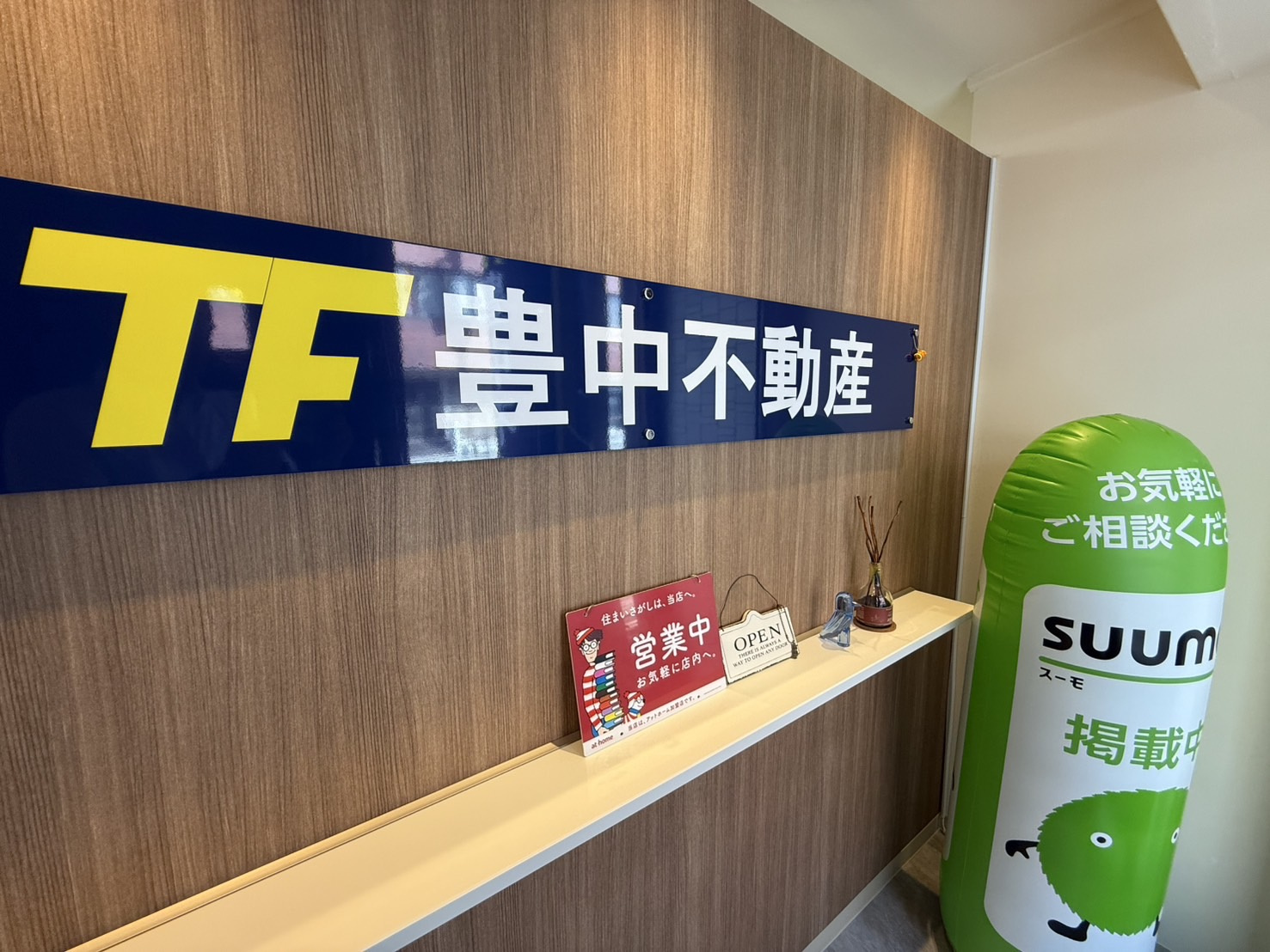 少し早めに来ています！の画像