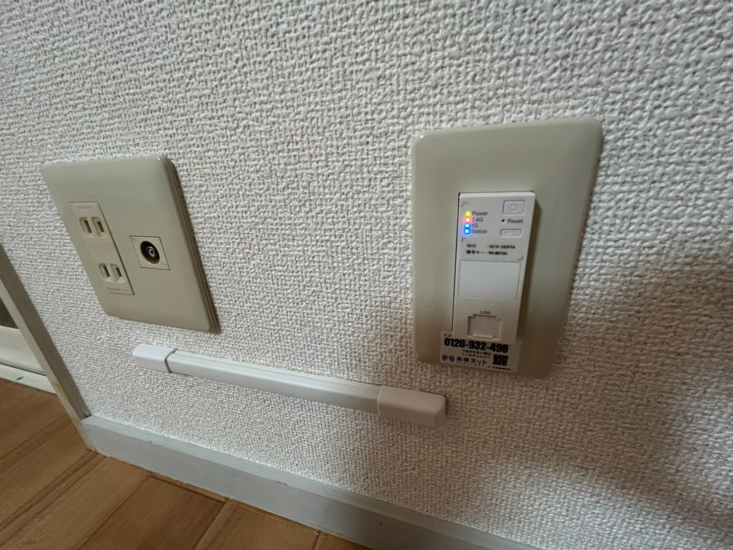Wi-Fi設備導入の画像