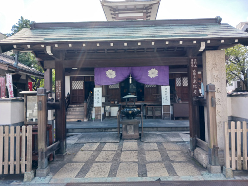 永代寺（えいたいじ）の画像