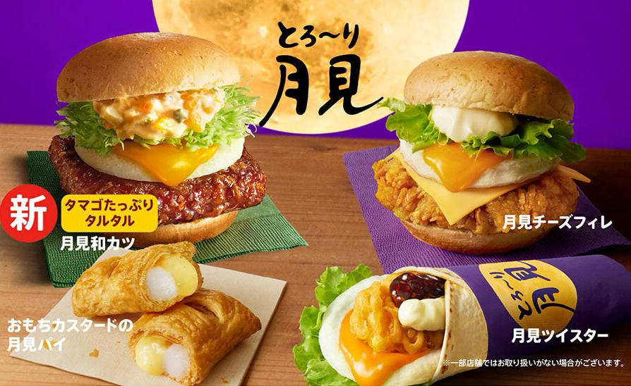 ○○の秋がやってきた・・・！？！？の画像