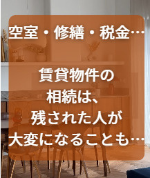 家族に迷惑はかけたくないの画像