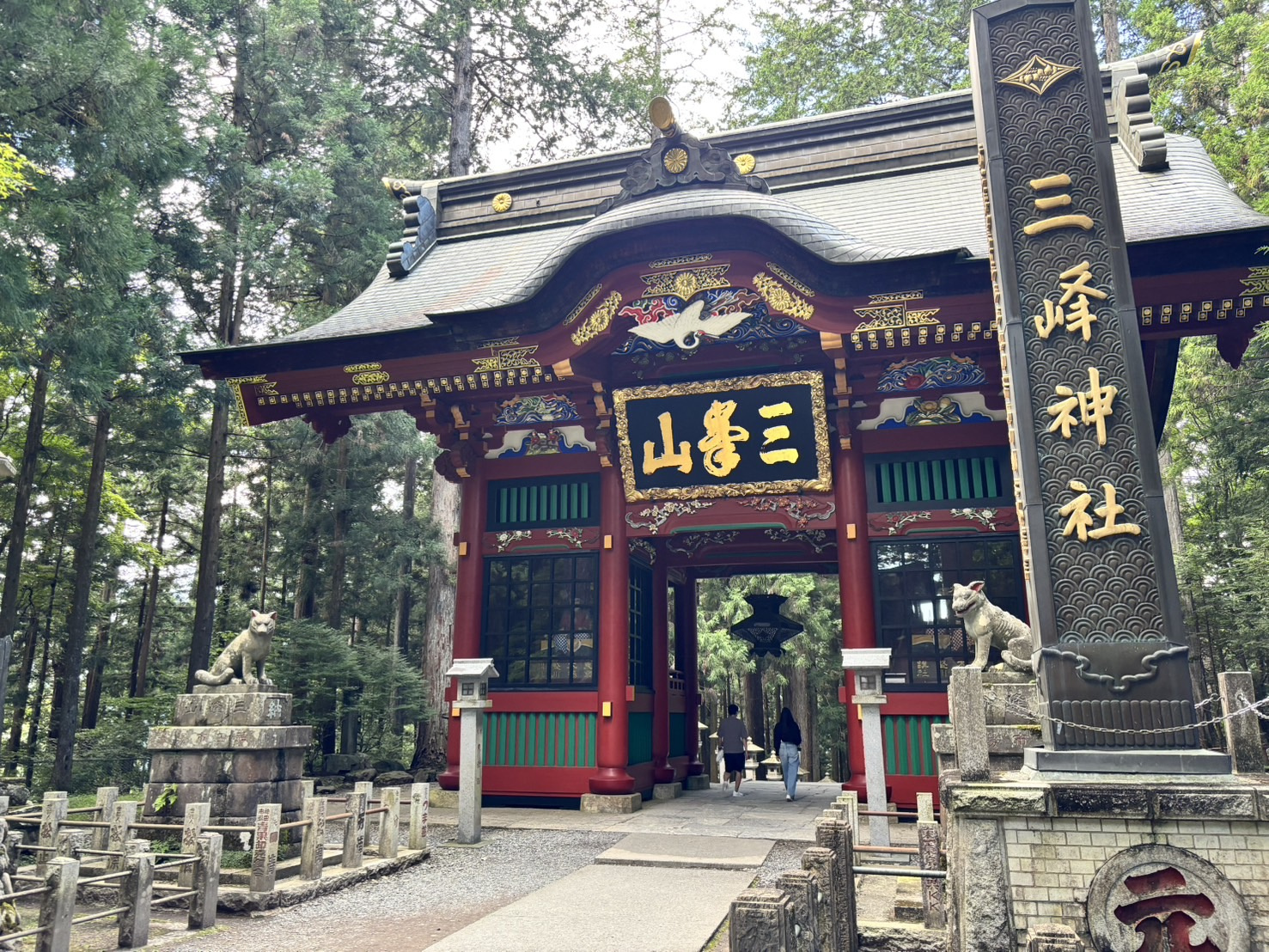 いざ！！三峯神社への画像