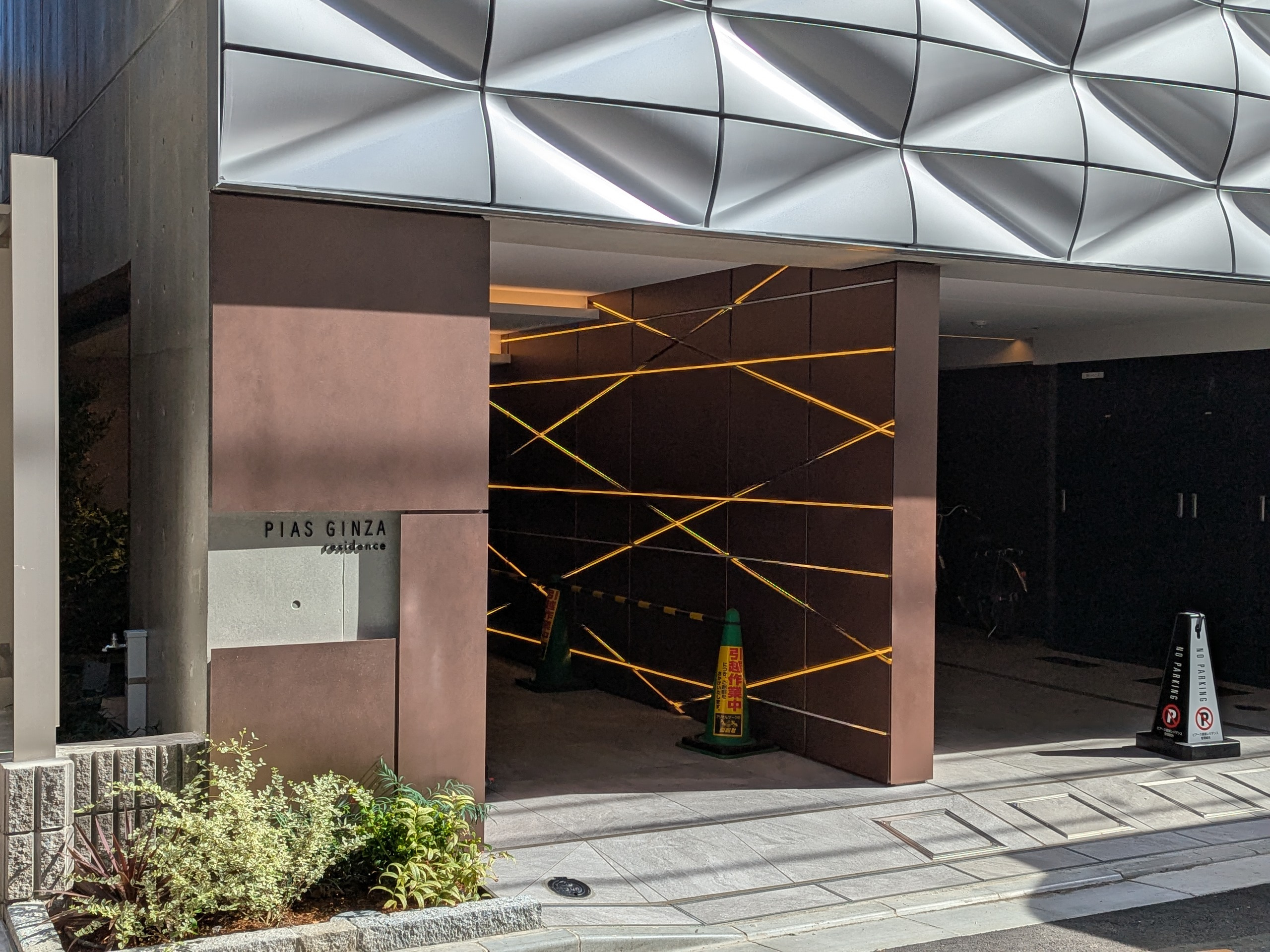 ピアース銀座レジデンスのエントランス