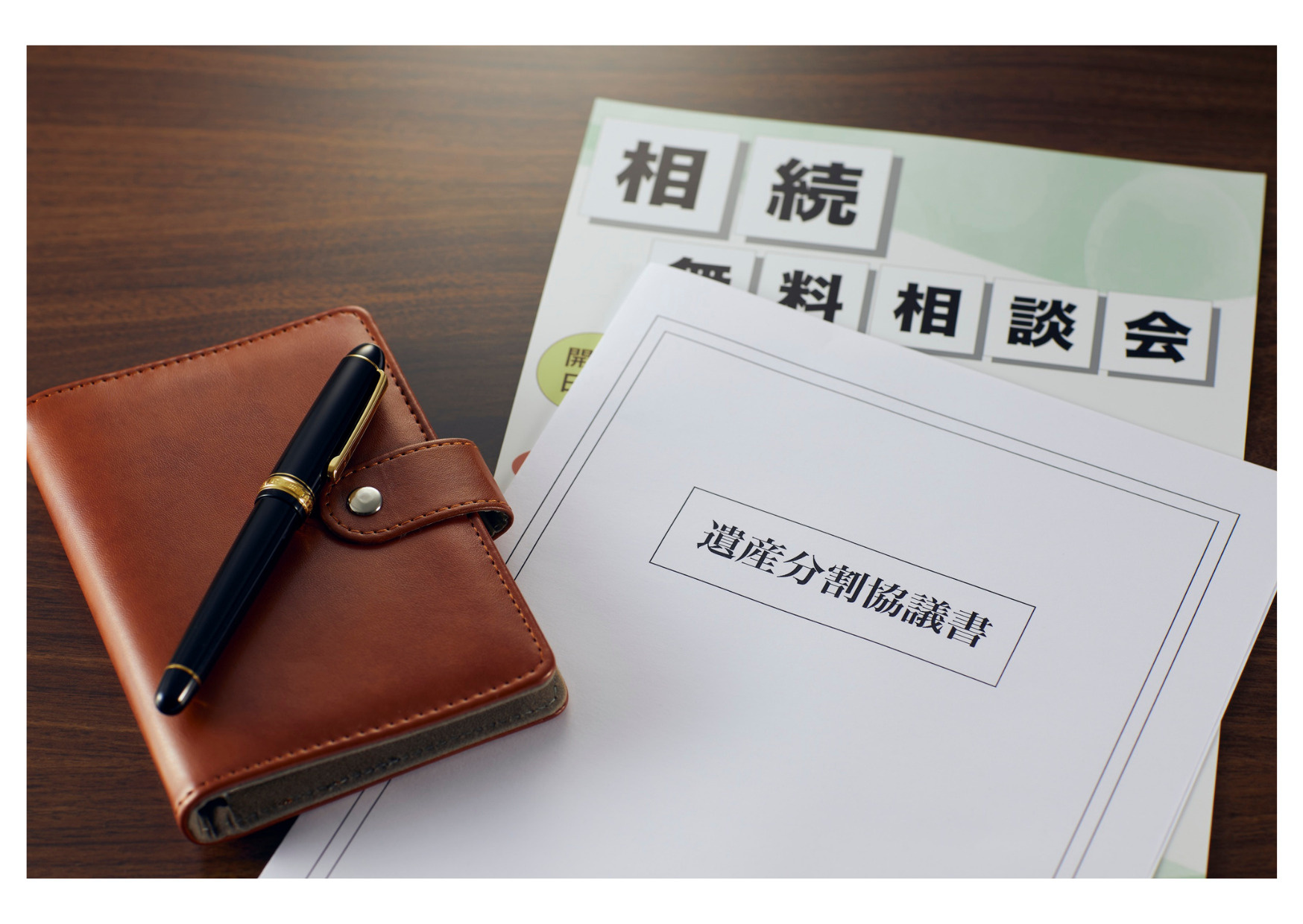 高齢者の不動産住み替えを考えるときに大切なことの画像