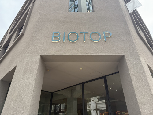 三ノ宮の隠れ家空間・BIOTOPで見つけた贈り物の画像