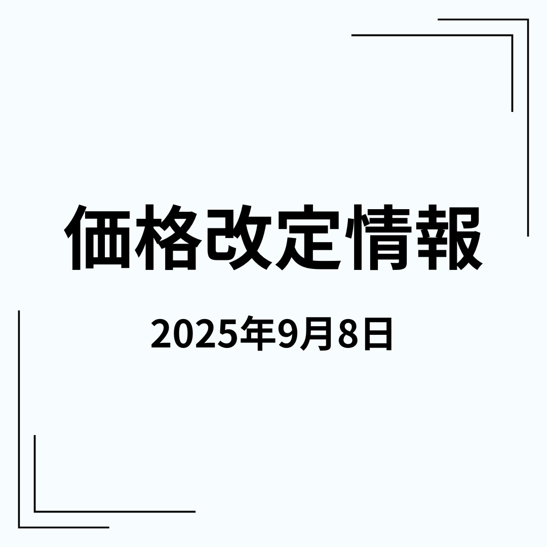 物件情報の画像