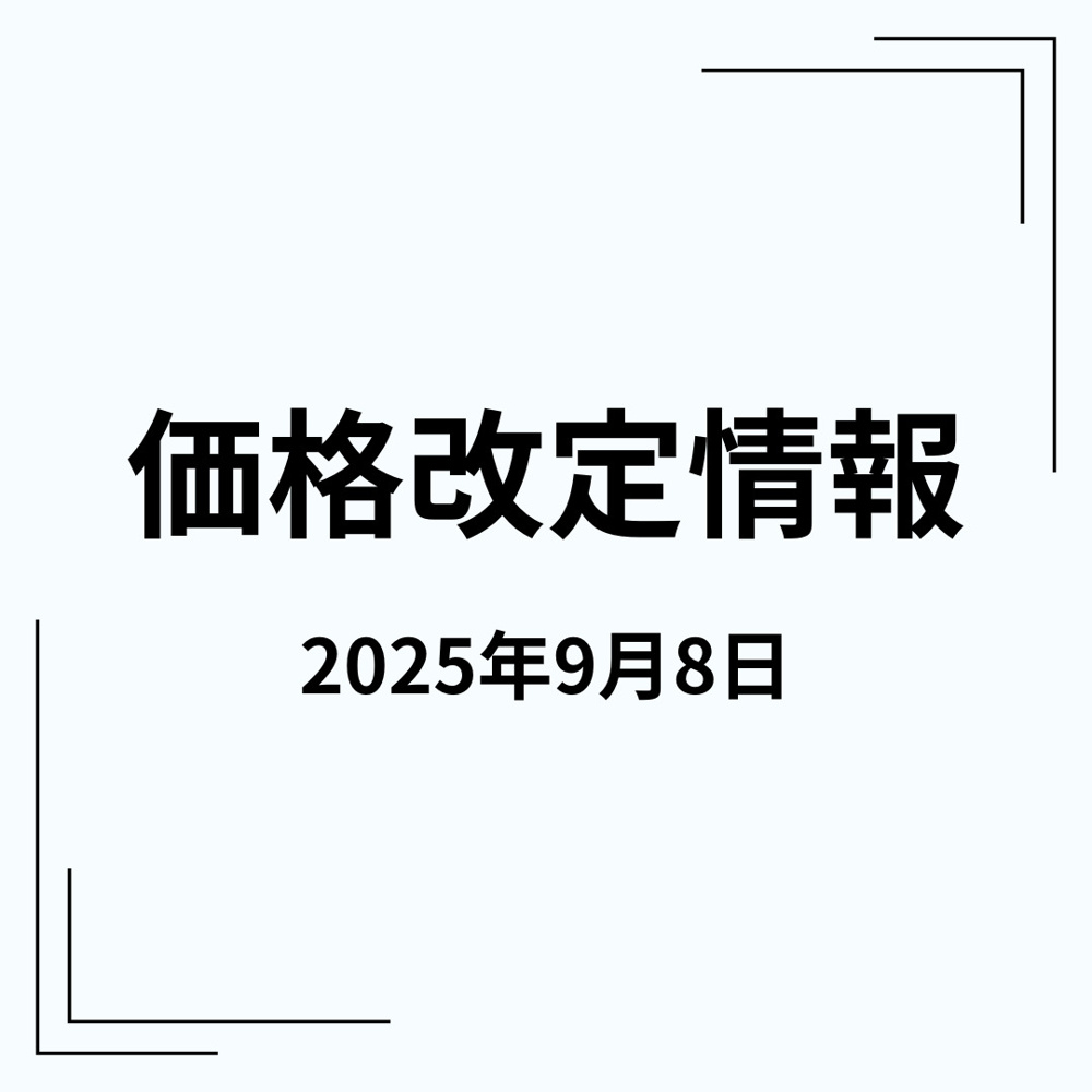 物件情報の画像