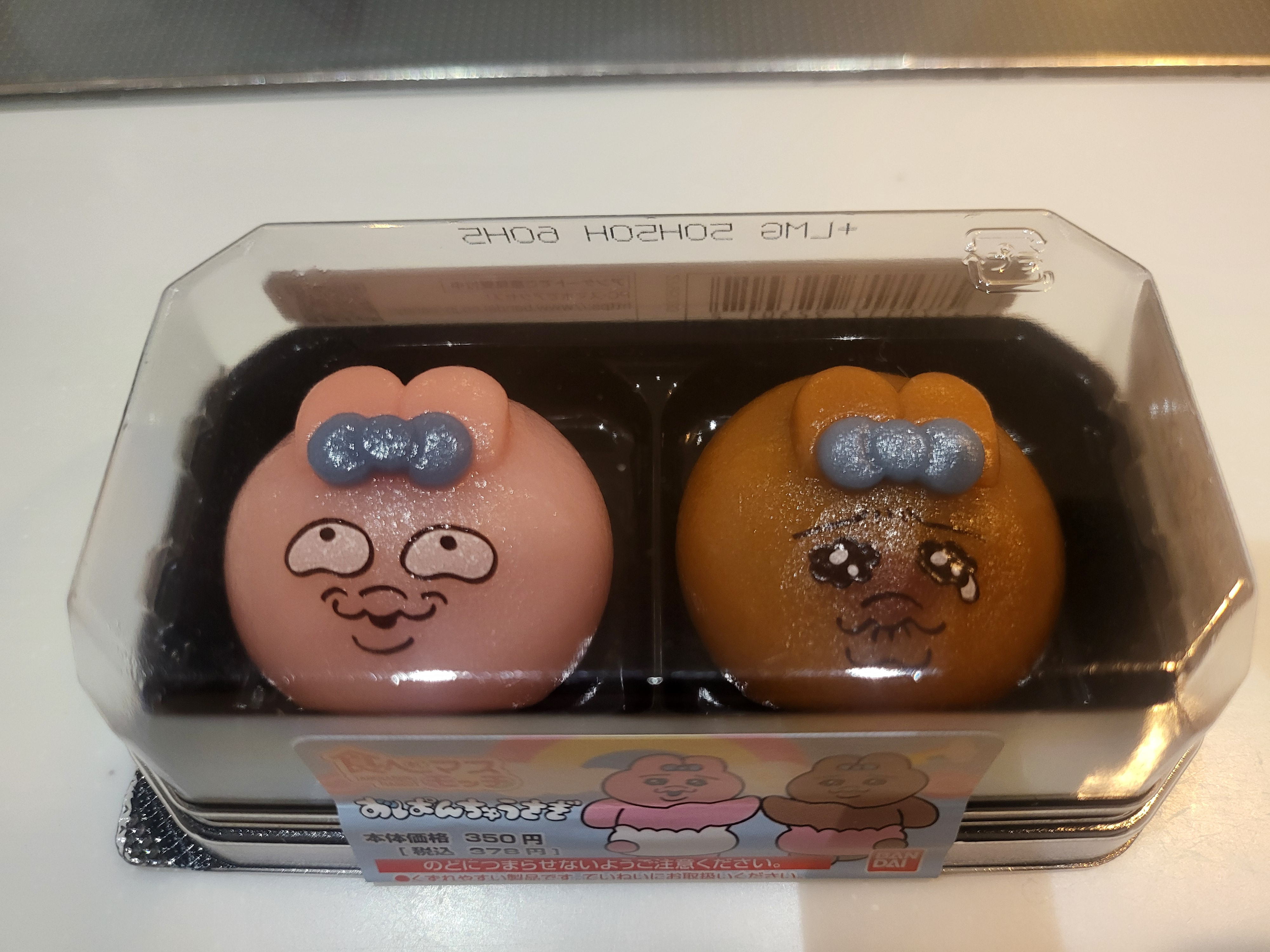 可愛いおやつ☆の画像