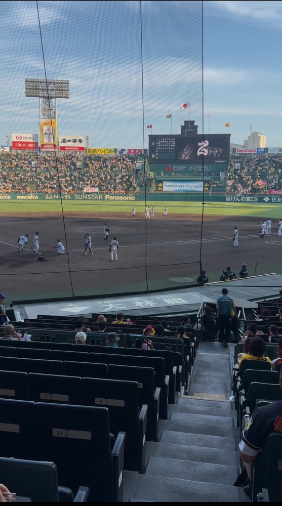 阪神タイガース優勝おめでとうございます！！の画像