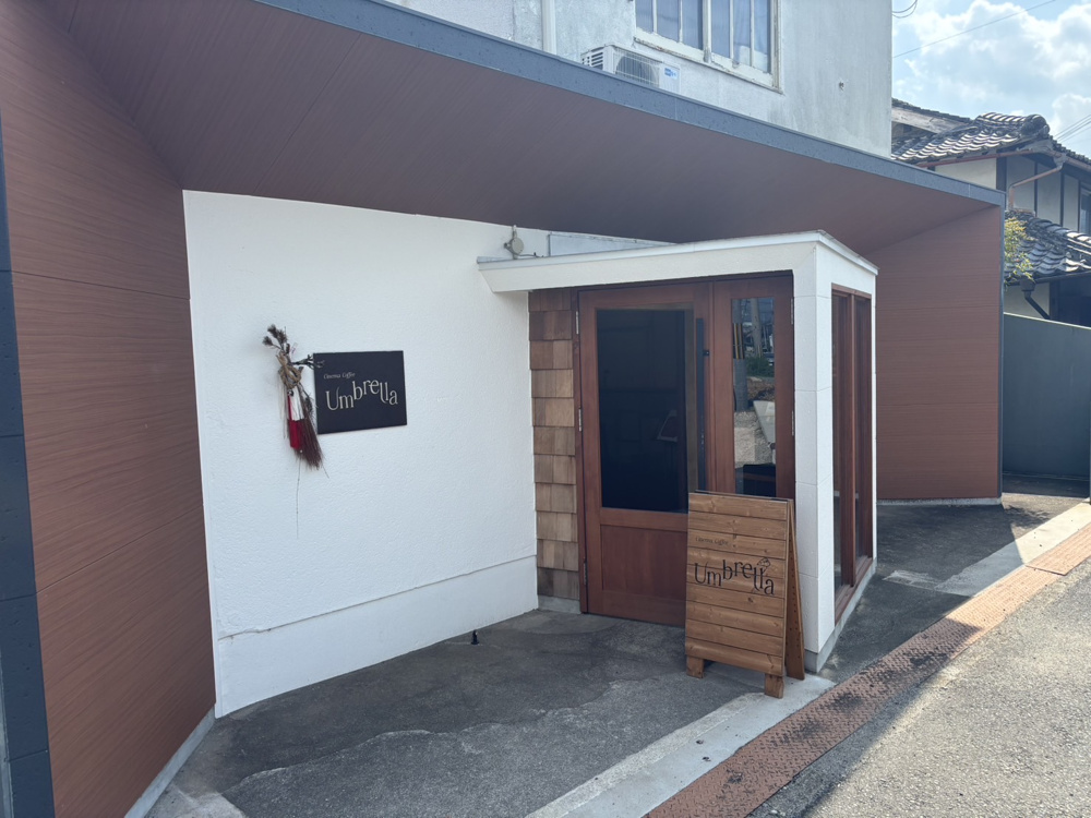 ベーグルとコーヒーに心奪われる、Cinema Coffe Umbrellaの画像