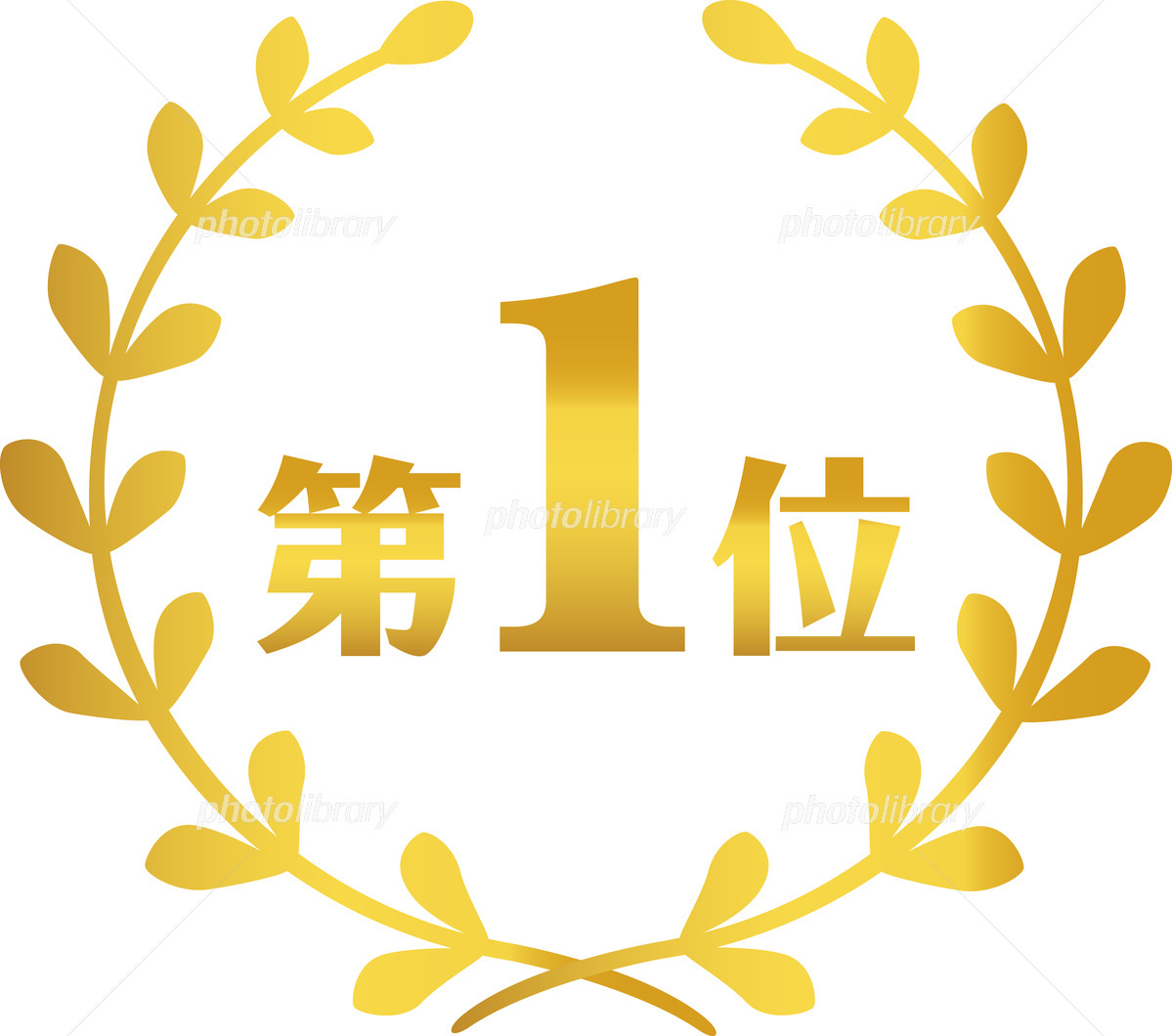 【当店はGoogleクチコミランキング1位✨】の画像