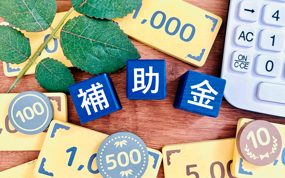 築20～25年の中古住宅を購入する際のポイント