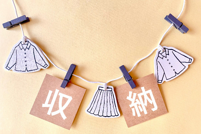 ウォークインクローゼットの収納術