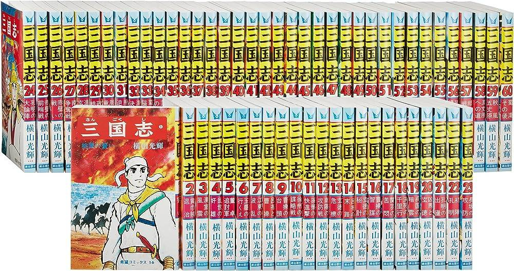 【沼へようこそ】三浦、三国志で『推し活』のススメの画像