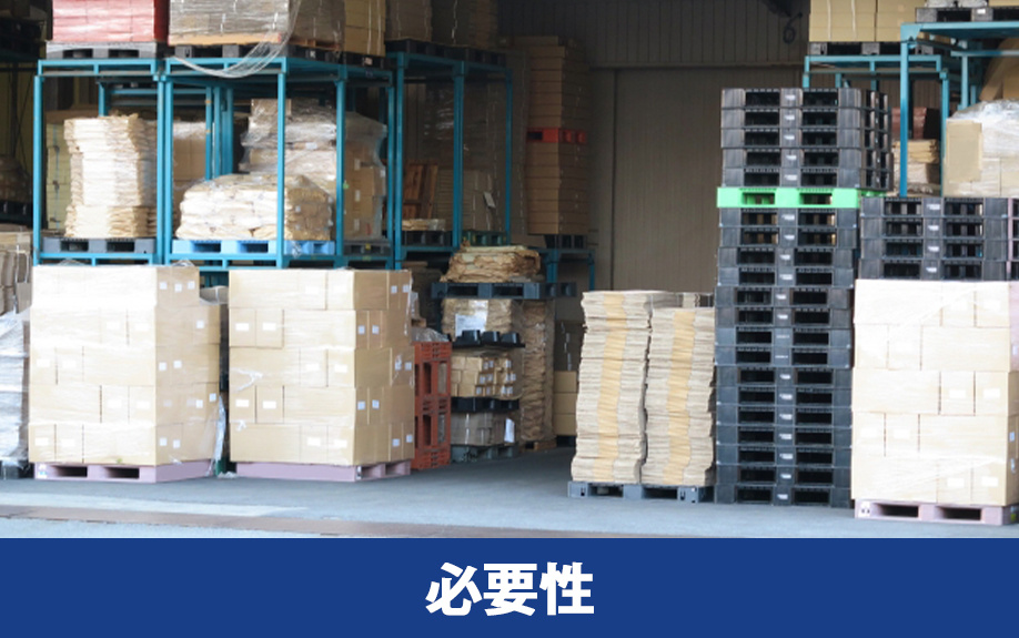 貸倉庫の火災保険の必要性