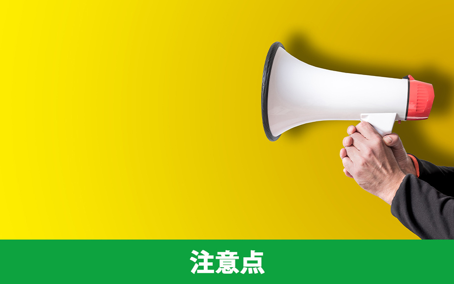 賃貸物件のベランダ掃除における注意点