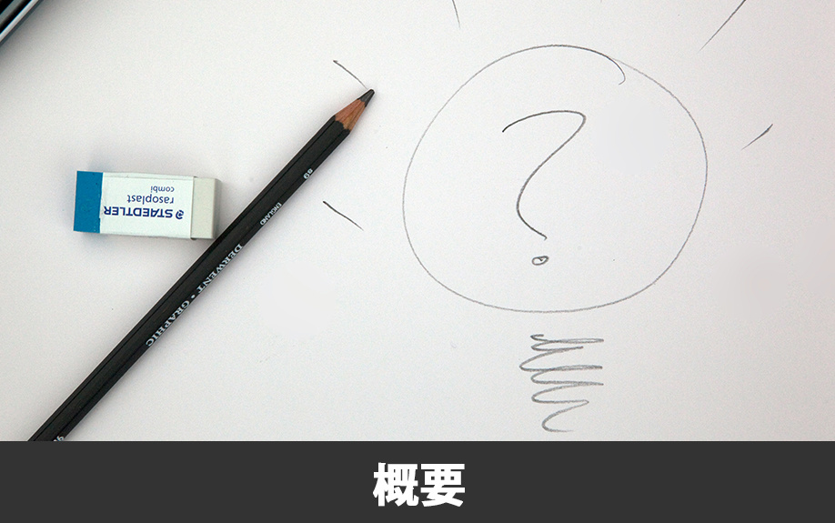 菊陽町立武蔵ヶ丘中学校の概要