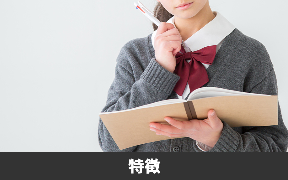 菊陽町立武蔵ヶ丘中学校の特徴