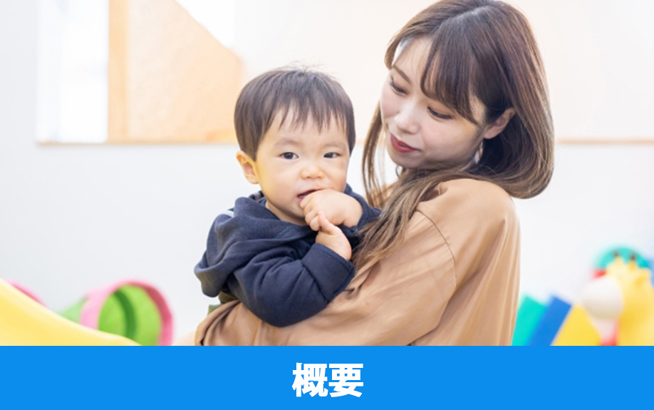 出雲市にある出雲市立古志幼稚園の概要