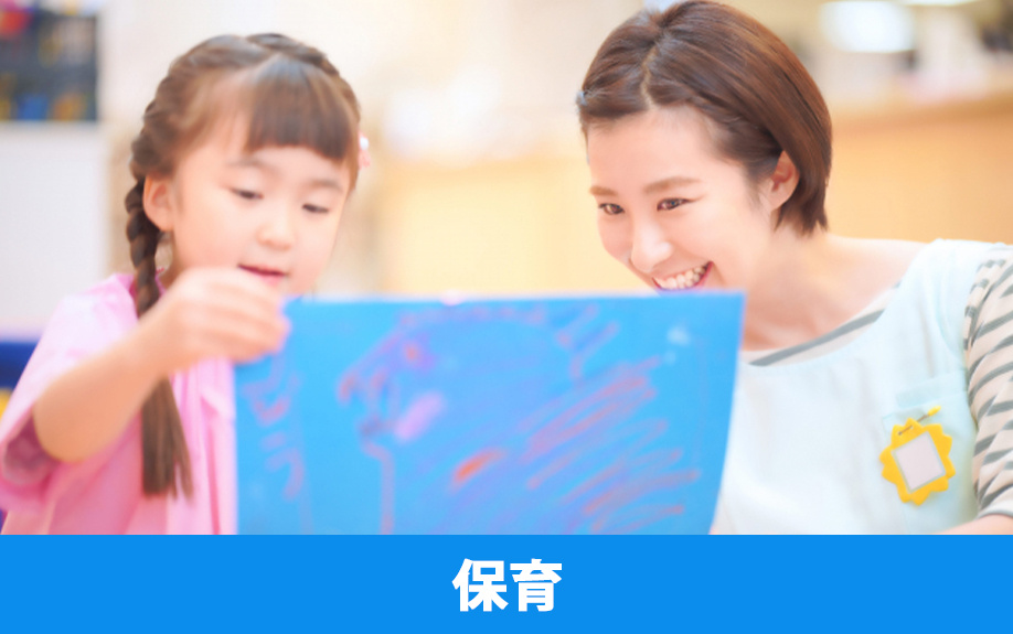 出雲市にある出雲市立古志幼稚園の保育内容