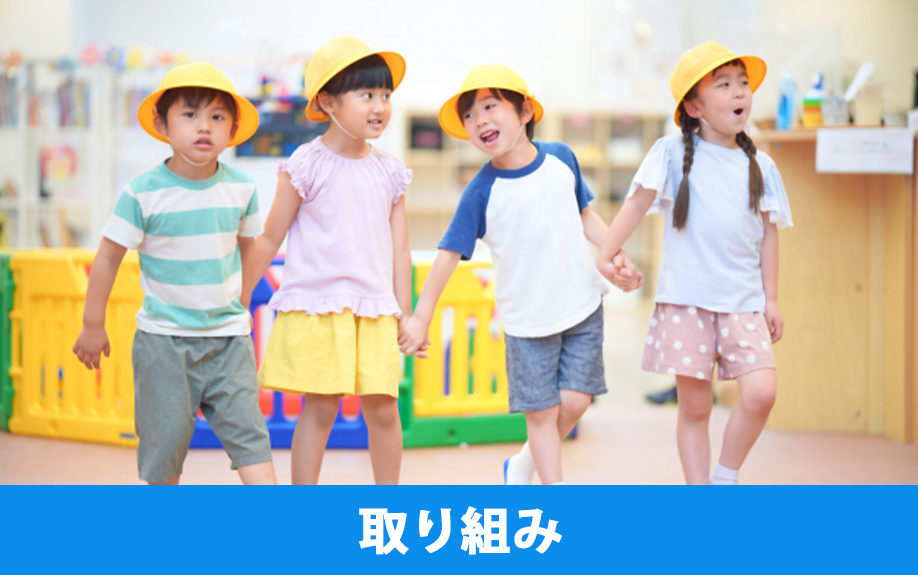 出雲市にある出雲市立古志幼稚園の取り組み