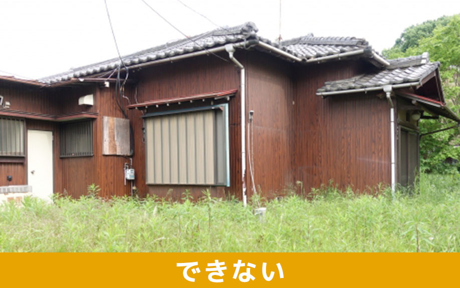 共有名義不動産の売却前に知っておきたい分筆できない土地とは