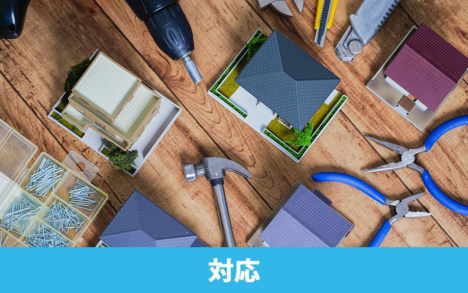 賃貸物件の設備が破損した際のポイント②入居者対応になるケース