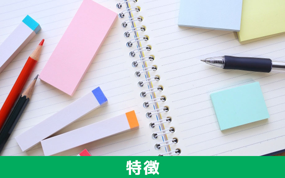 福岡市博多区に開学予定の博多大学をチェック！③特徴