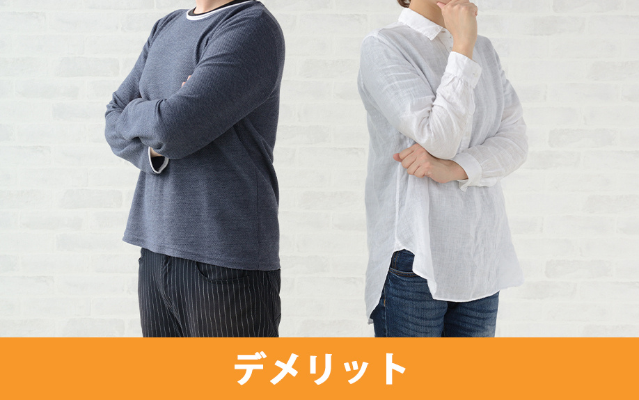 共有名義での相続登記で気を付けたい！3つのデメリットを解説