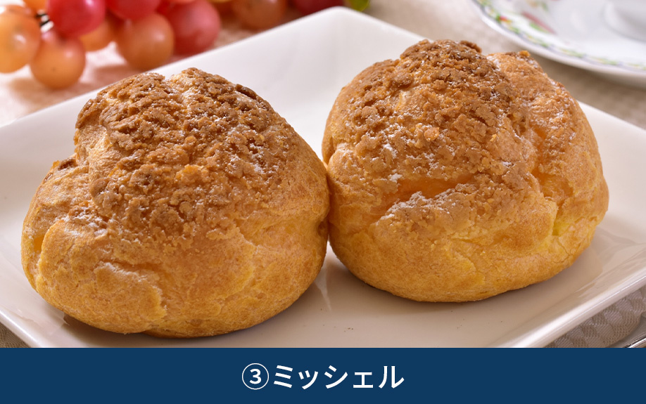 読谷村でおすすめのケーキ屋③ミッシェル