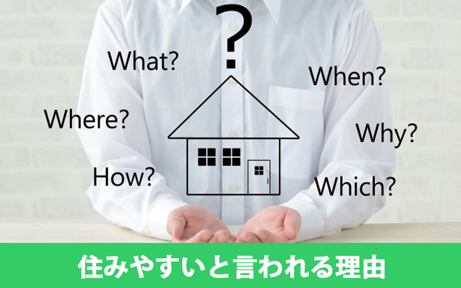 博多駅周辺が住みやすいと言われる理由