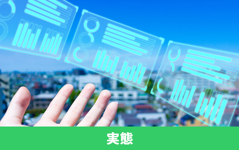 博多駅周辺の暮らしやすさの実態
